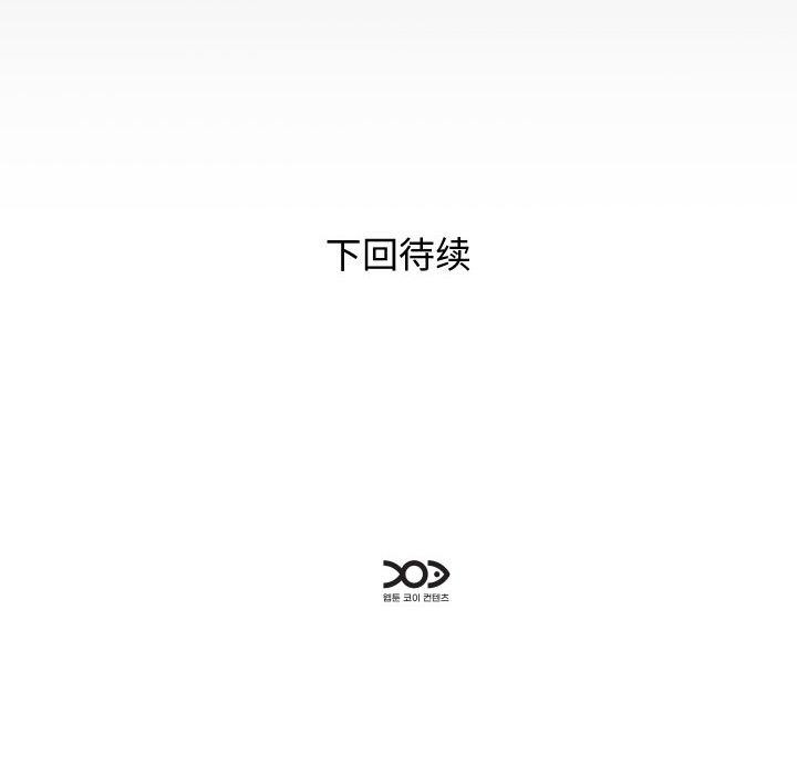 [韩国漫画] 私密的牵绊 剧情,熟女人妻#[90P]-90