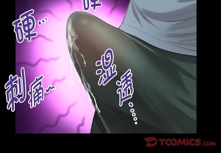 [韩国漫画] 私密的牵绊 剧情,熟女人妻#[90P]-2