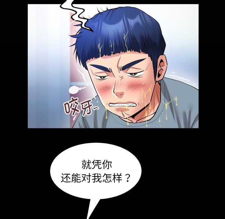 [韩国漫画] 私密的牵绊 剧情,熟女人妻#[90P]-21