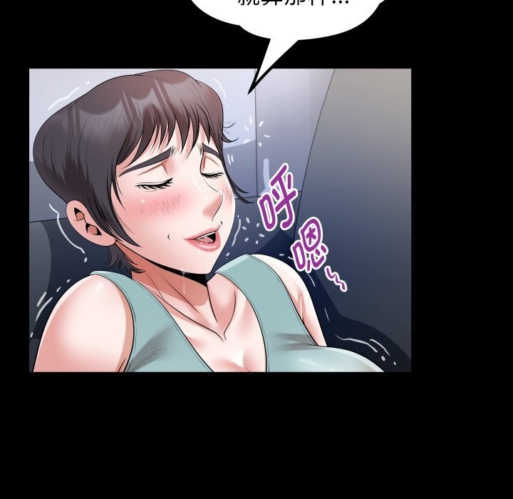 [韩国漫画] 私密的牵绊 剧情,熟女人妻#[90P]-24