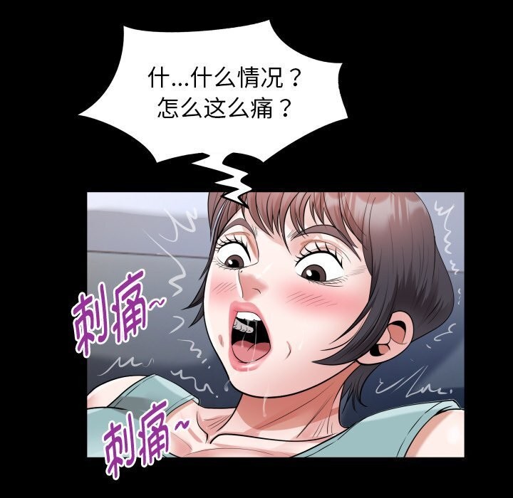 [韩国漫画] 私密的牵绊 剧情,熟女人妻#[90P]-27