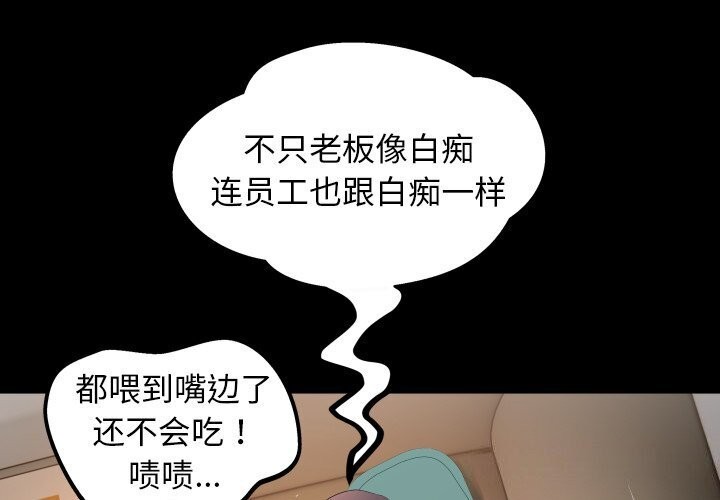 [韩国漫画] 私密的牵绊 剧情,熟女人妻#[90P]-3