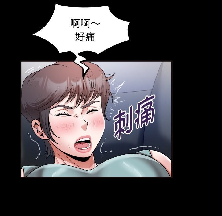 [韩国漫画] 私密的牵绊 剧情,熟女人妻#[90P]-33