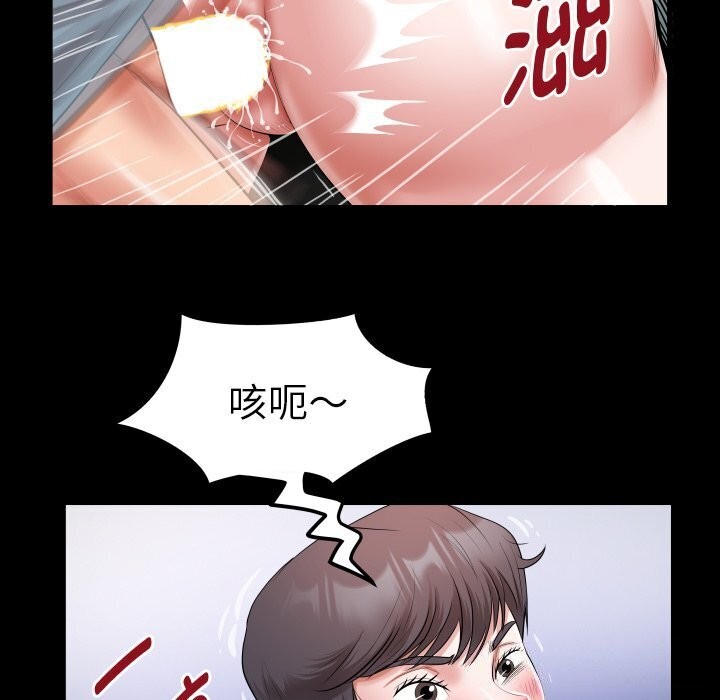[韩国漫画] 私密的牵绊 剧情,熟女人妻#[90P]-46
