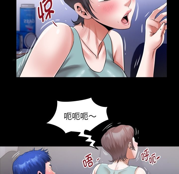 [韩国漫画] 私密的牵绊 剧情,熟女人妻#[90P]-47
