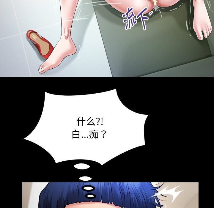 [韩国漫画] 私密的牵绊 剧情,熟女人妻#[90P]-5
