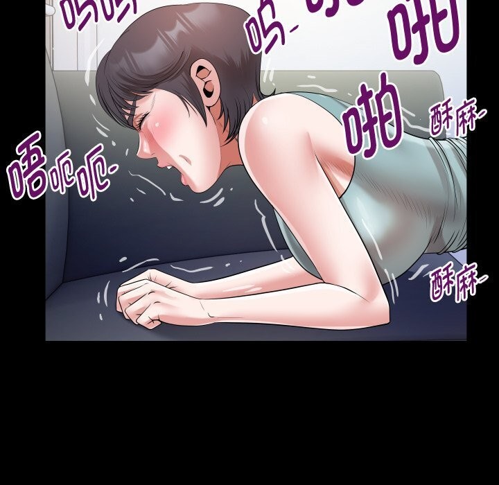 [韩国漫画] 私密的牵绊 剧情,熟女人妻#[90P]-60