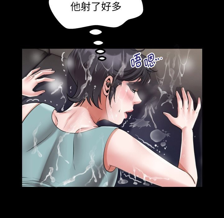 [韩国漫画] 私密的牵绊 剧情,熟女人妻#[90P]-64