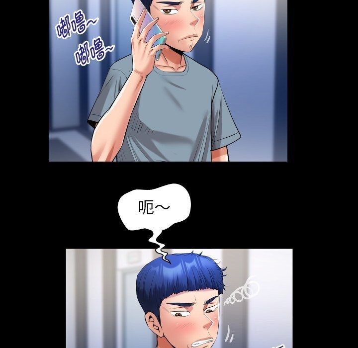 [韩国漫画] 私密的牵绊 剧情,熟女人妻#[90P]-71