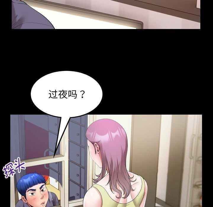 [韩国漫画] 私密的牵绊 剧情,熟女人妻#[90P]-80