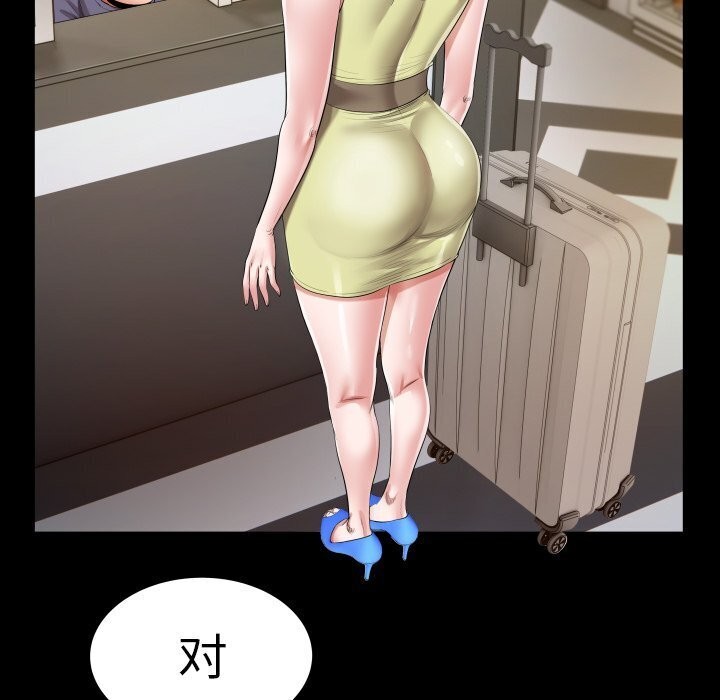 [韩国漫画] 私密的牵绊 剧情,熟女人妻#[90P]-81