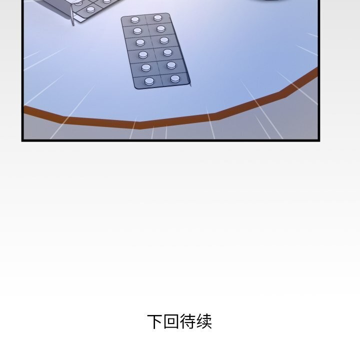 [韩国漫画] 私密的牵绊 剧情,熟女人妻#[90P]-89