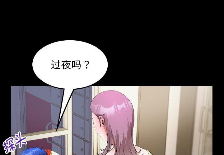 [韩国漫画] 私密的牵绊 剧情,熟女人妻#[95P]-1