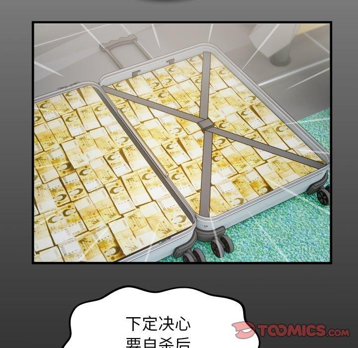 [韩国漫画] 私密的牵绊 剧情,熟女人妻#[95P]-18