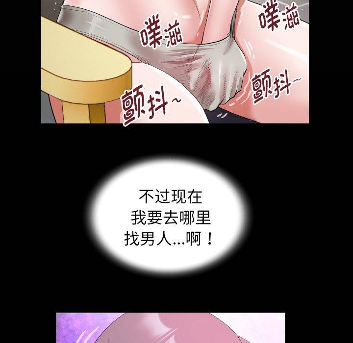 [韩国漫画] 私密的牵绊 剧情,熟女人妻#[95P]-21