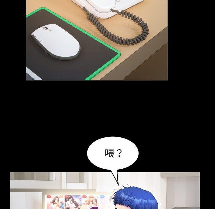 [韩国漫画] 私密的牵绊 剧情,熟女人妻#[95P]-26