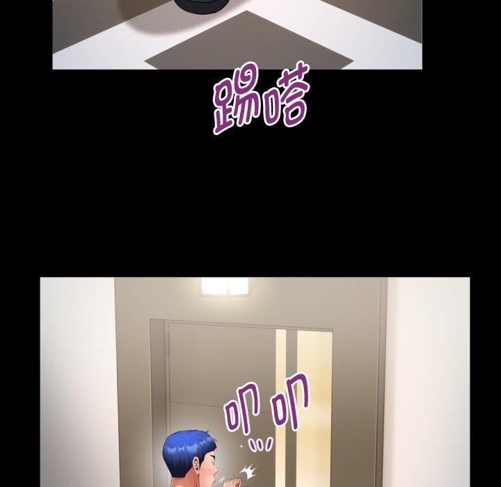 [韩国漫画] 私密的牵绊 剧情,熟女人妻#[95P]-31