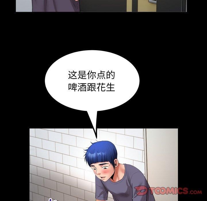 [韩国漫画] 私密的牵绊 剧情,熟女人妻#[95P]-34