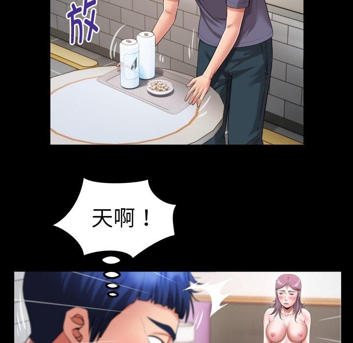 [韩国漫画] 私密的牵绊 剧情,熟女人妻#[95P]-35