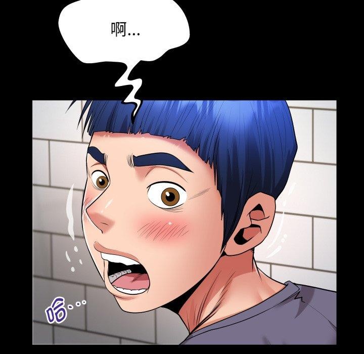 [韩国漫画] 私密的牵绊 剧情,熟女人妻#[95P]-42