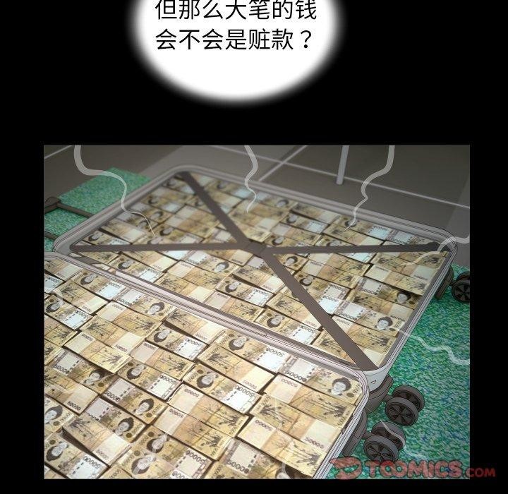 [韩国漫画] 私密的牵绊 剧情,熟女人妻#[95P]-50