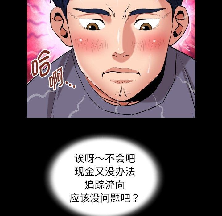 [韩国漫画] 私密的牵绊 剧情,熟女人妻#[95P]-53