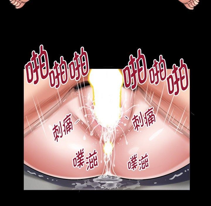 [韩国漫画] 私密的牵绊 剧情,熟女人妻#[95P]-74