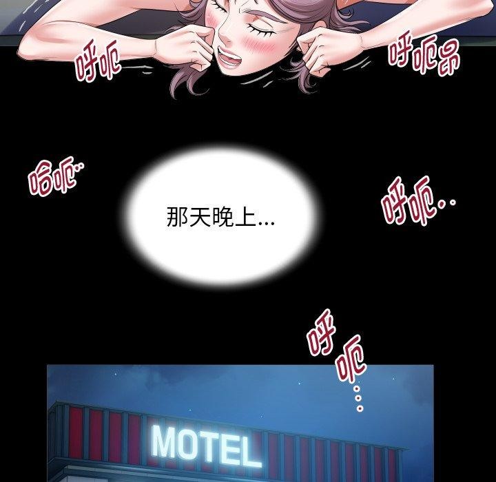 [韩国漫画] 私密的牵绊 剧情,熟女人妻#[95P]-83
