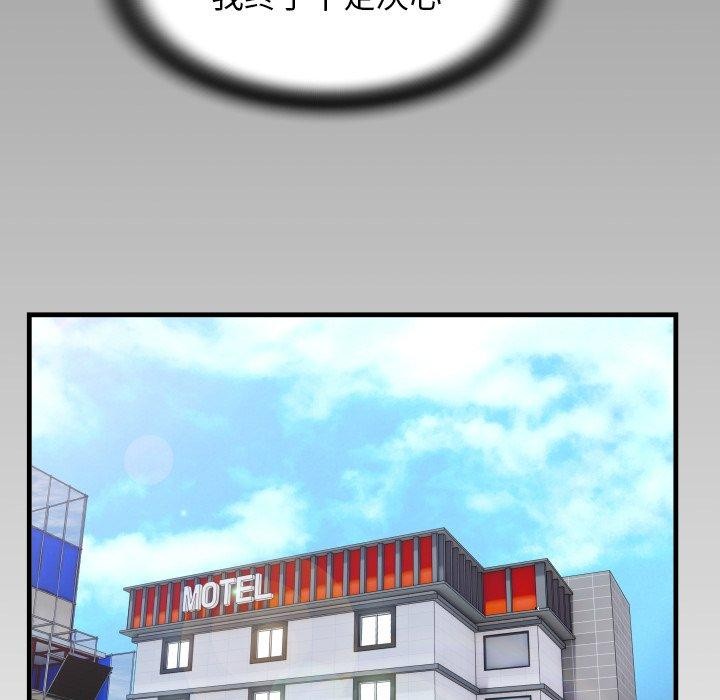 [韩国漫画] 私密的牵绊 剧情,熟女人妻#[95P]-92