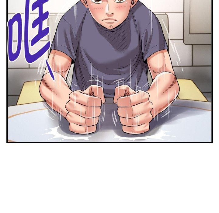 [韩国漫画] 私密的牵绊 剧情,熟女人妻#[95P]-94