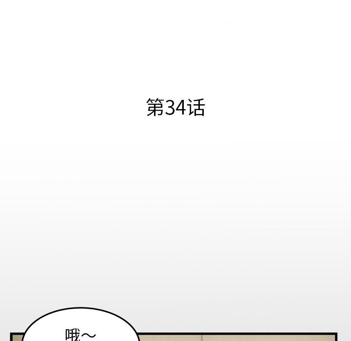 [韩国漫画] 私密的牵绊 剧情,熟女人妻#[92P]-16