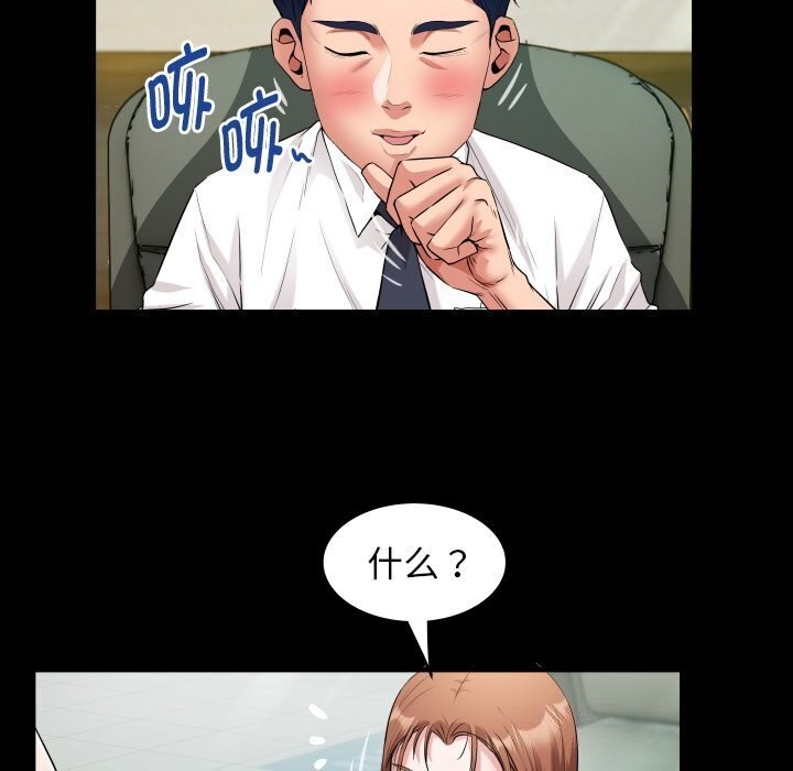 [韩国漫画] 私密的牵绊 剧情,熟女人妻#[92P]-28