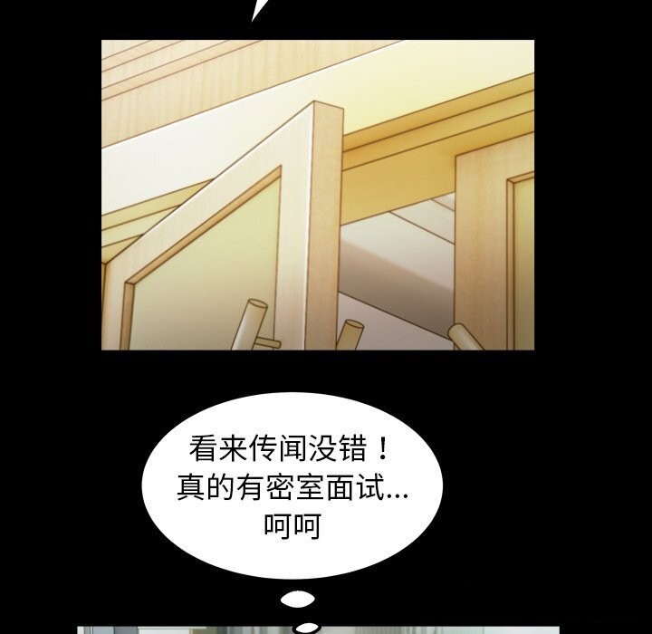 [韩国漫画] 私密的牵绊 剧情,熟女人妻#[92P]-38