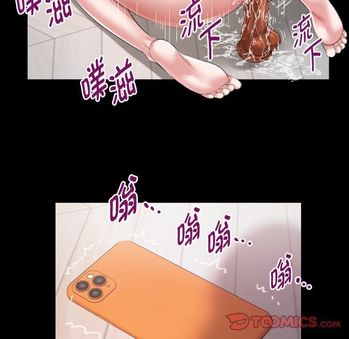 [韩国漫画] 私密的牵绊 剧情,熟女人妻#[92P]-50