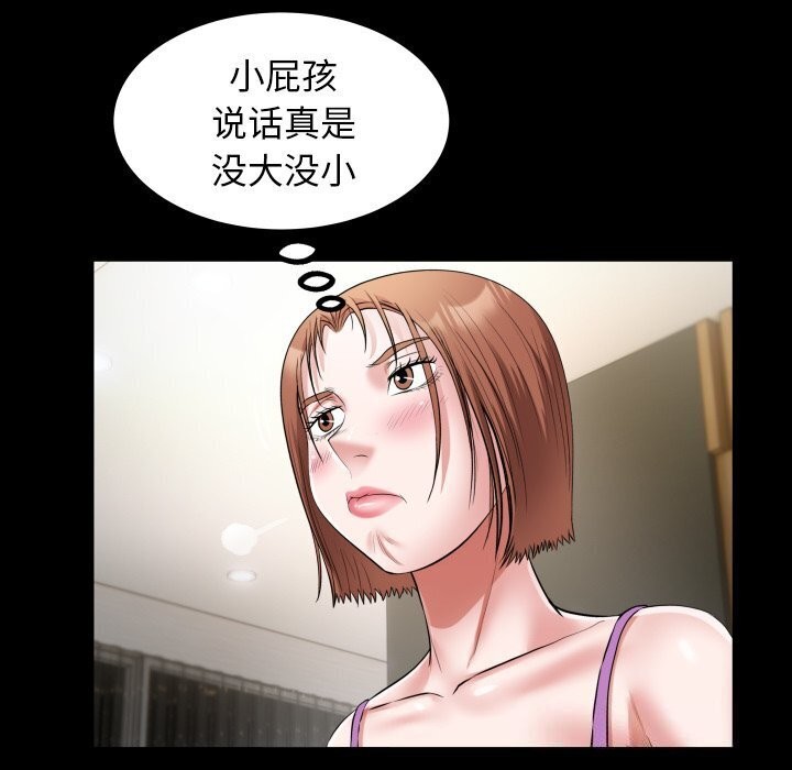 [韩国漫画] 私密的牵绊 剧情,熟女人妻#[92P]-71