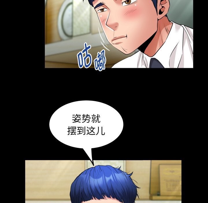 [韩国漫画] 私密的牵绊 剧情,熟女人妻#[92P]-27