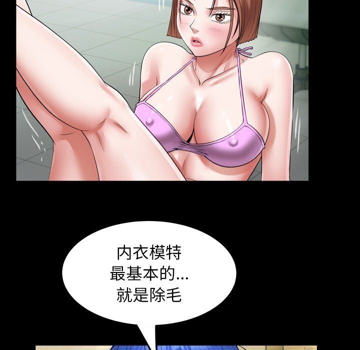 [韩国漫画] 私密的牵绊 剧情,熟女人妻#[92P]-29