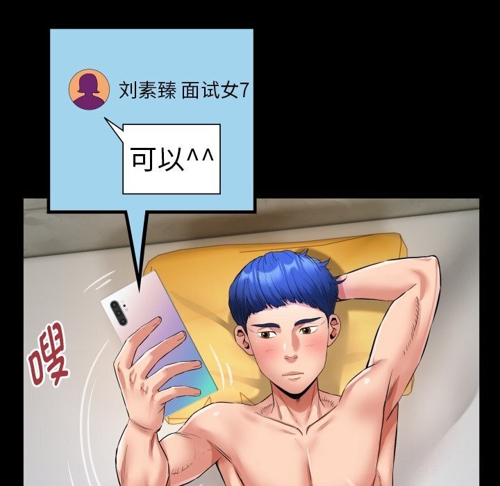 [韩国漫画] 私密的牵绊 剧情,熟女人妻#[92P]-60