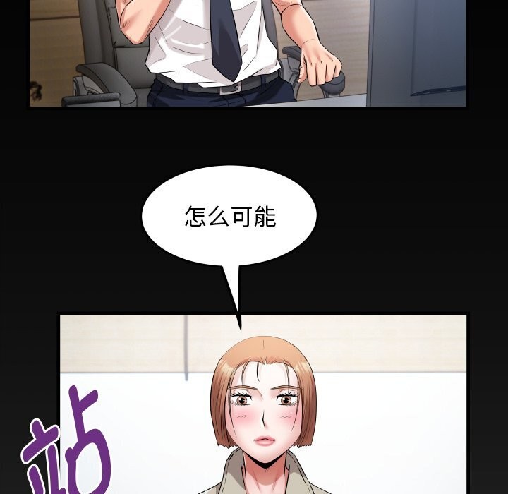 [韩国漫画] 私密的牵绊 剧情,熟女人妻#[92P]-8