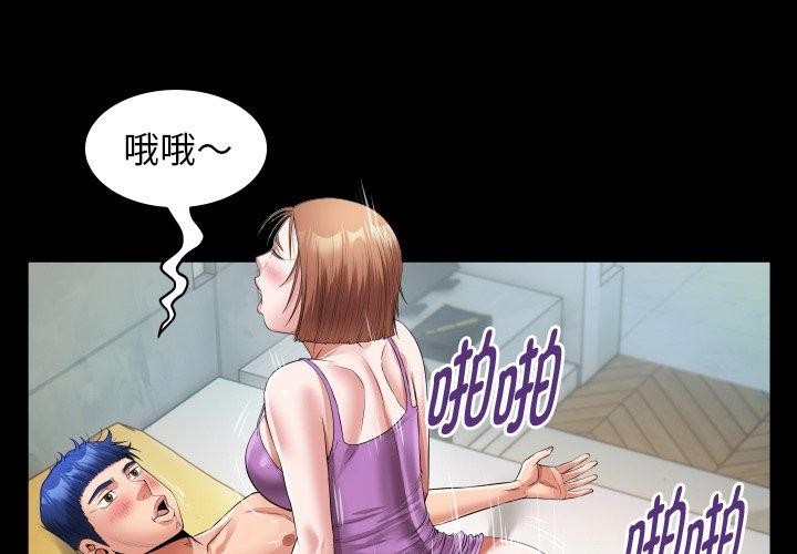 [韩国漫画] 私密的牵绊 剧情,熟女人妻#[93P]-1