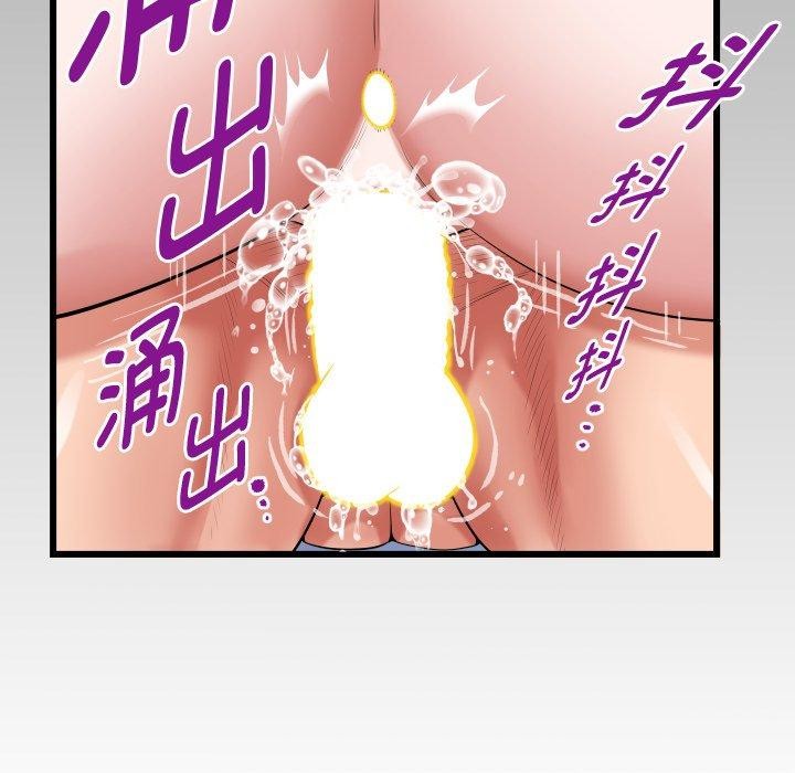 [韩国漫画] 私密的牵绊 剧情,熟女人妻#[93P]-11