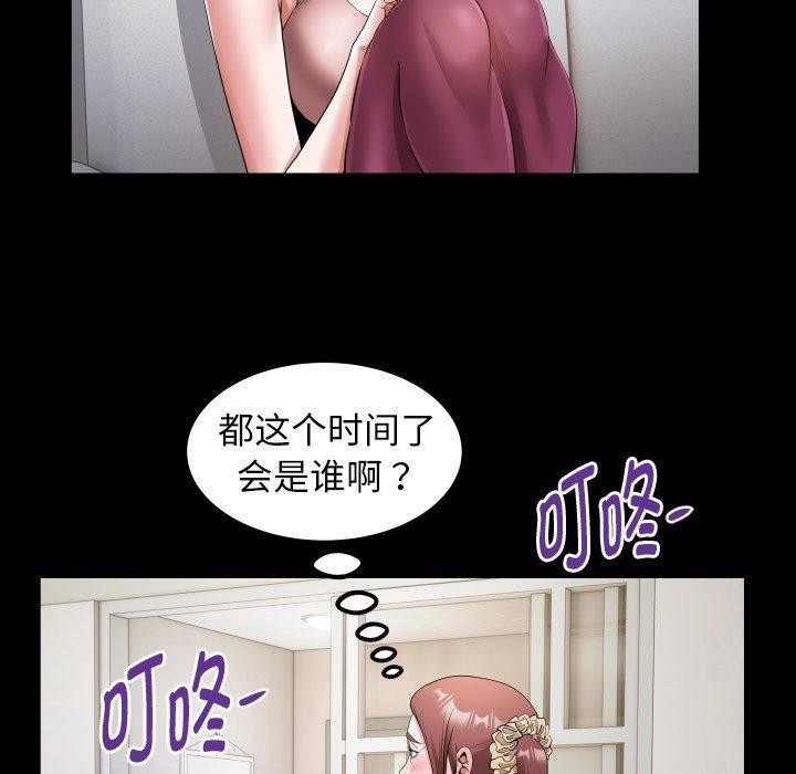 [韩国漫画] 私密的牵绊 剧情,熟女人妻#[93P]-27