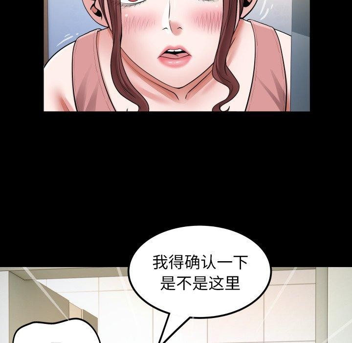 [韩国漫画] 私密的牵绊 剧情,熟女人妻#[93P]-36