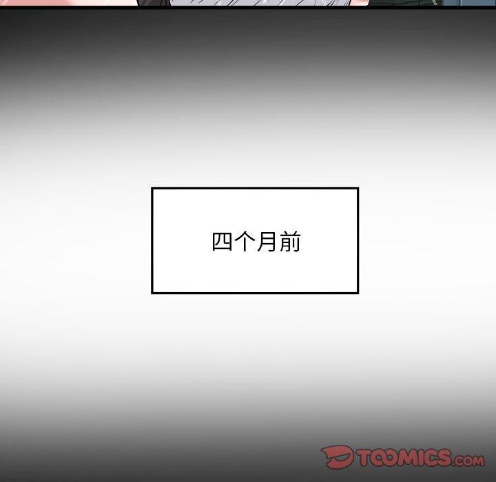 [韩国漫画] 私密的牵绊 剧情,熟女人妻#[93P]-38