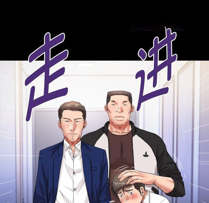 [韩国漫画] 私密的牵绊 剧情,熟女人妻#[93P]-48