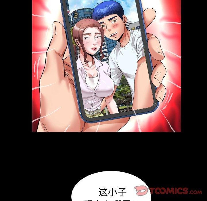 [韩国漫画] 私密的牵绊 剧情,熟女人妻#[93P]-54