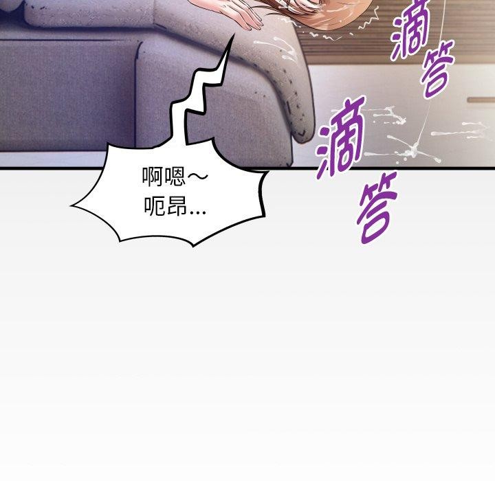 [韩国漫画] 私密的牵绊 剧情,熟女人妻#[93P]-91