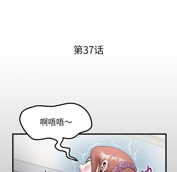 [韩国漫画] 私密的牵绊 剧情,熟女人妻#[94P]-16