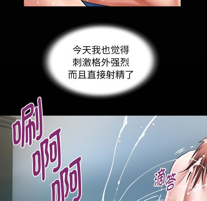 [韩国漫画] 私密的牵绊 剧情,熟女人妻#[94P]-21