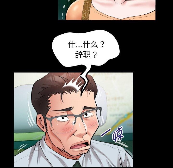 [韩国漫画] 私密的牵绊 剧情,熟女人妻#[94P]-41